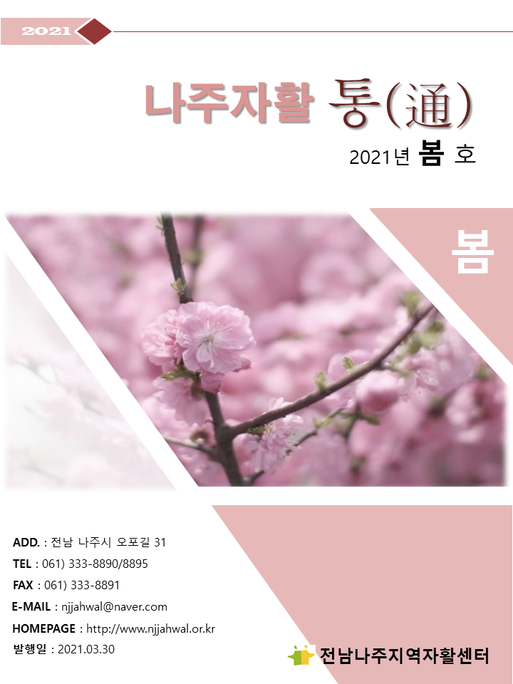aeb633d020d31.png