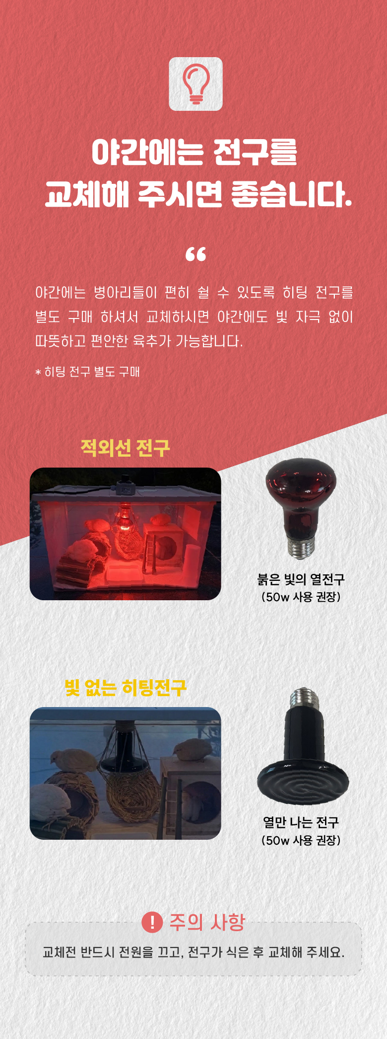 66L 육추기