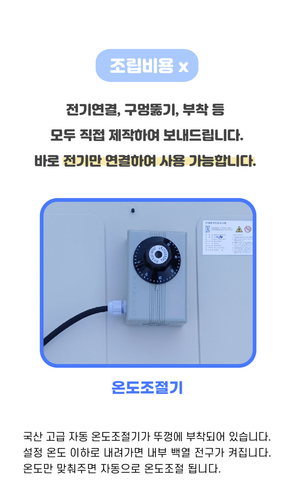66L 육추기