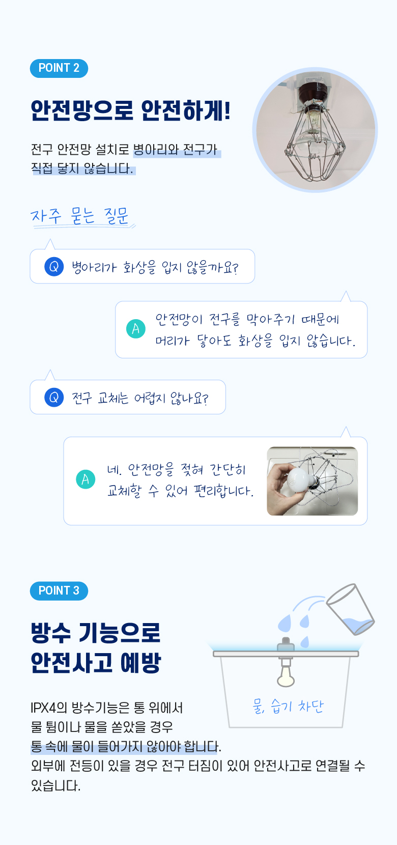 66L 육추기