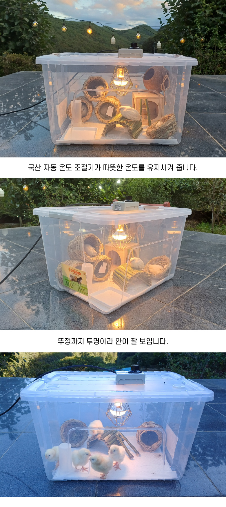 66L 육추기