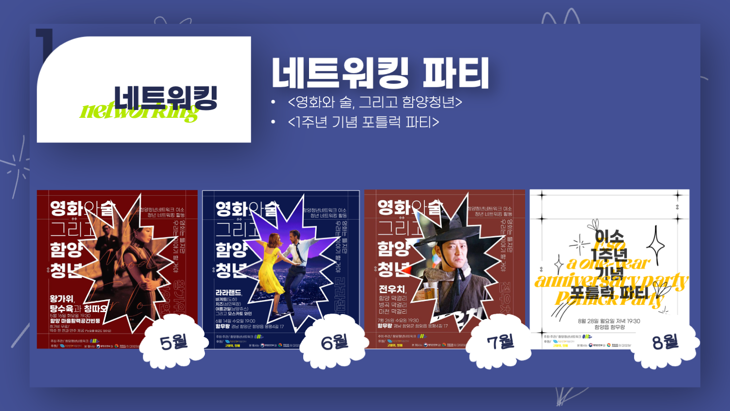 함양_최학수00004.png