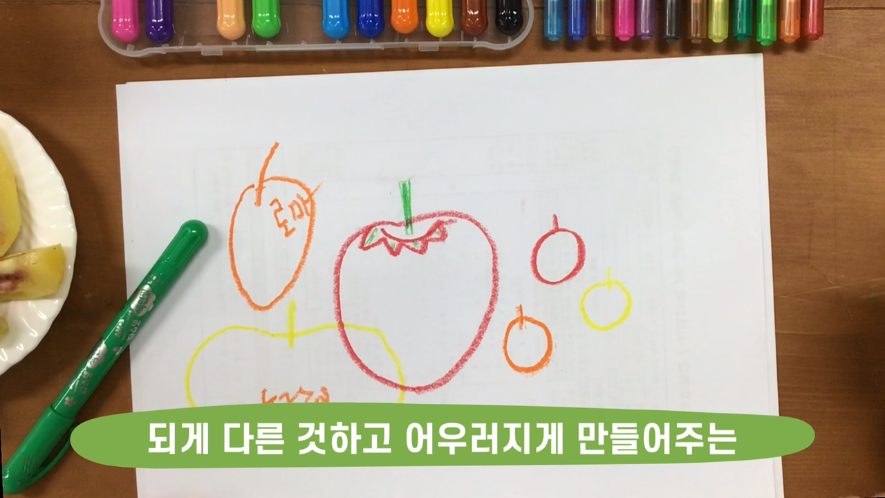 칩코와 구례이웃생물들 17화_1.png