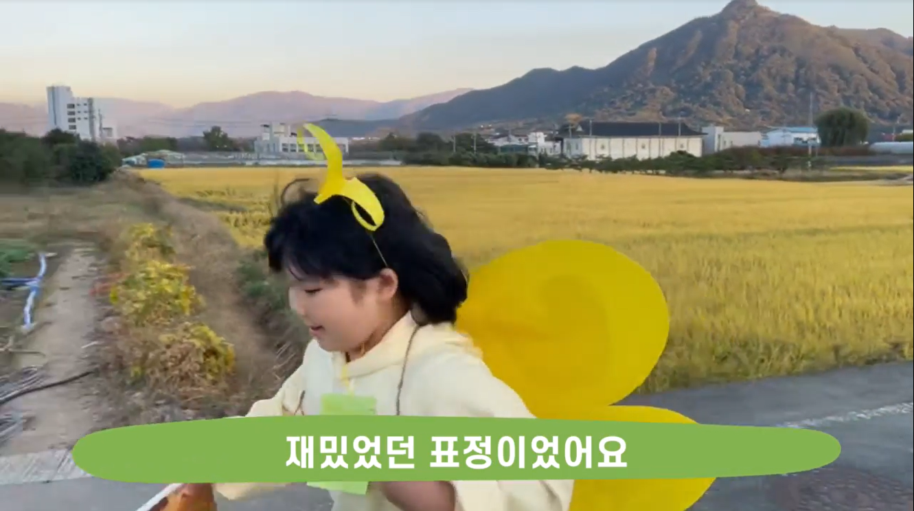 칩코와 구례이웃생물들_13화_5.png