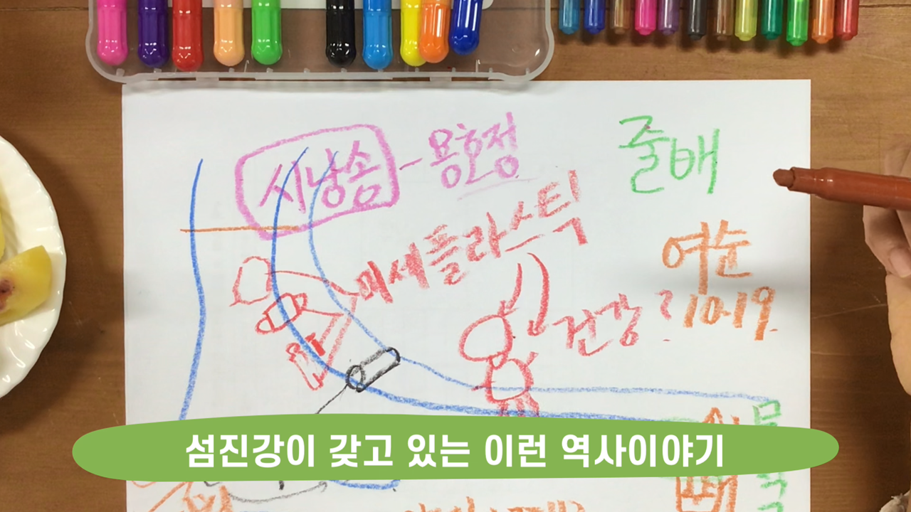 칩코와 구례이웃생물들 17화_5.png