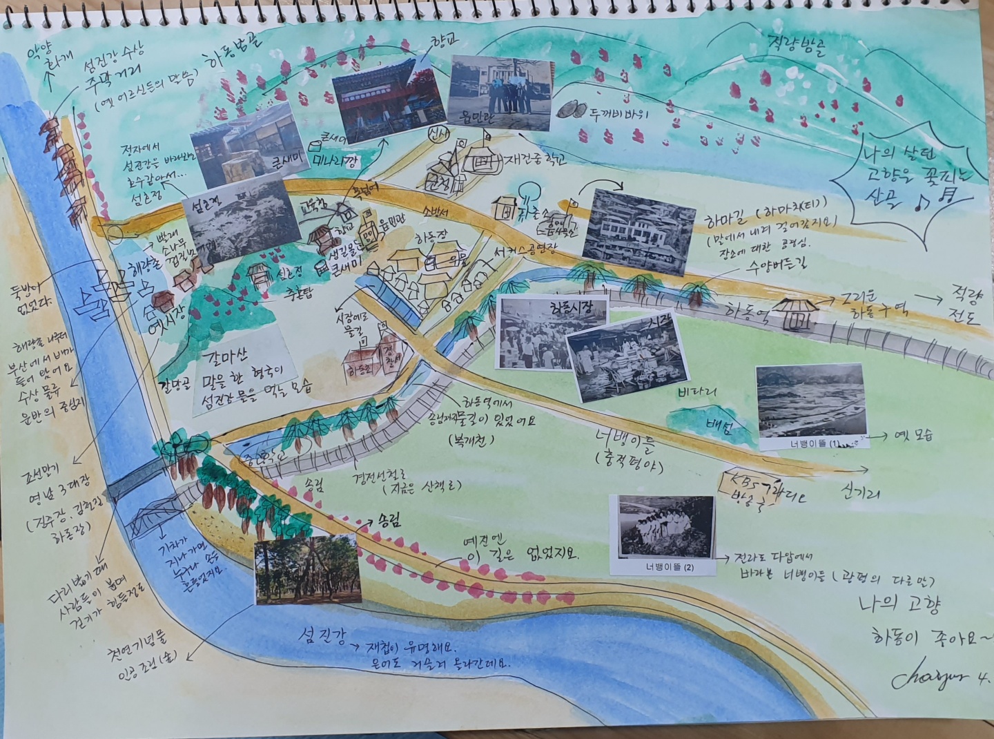 꽃보다할매 (1).jpg
