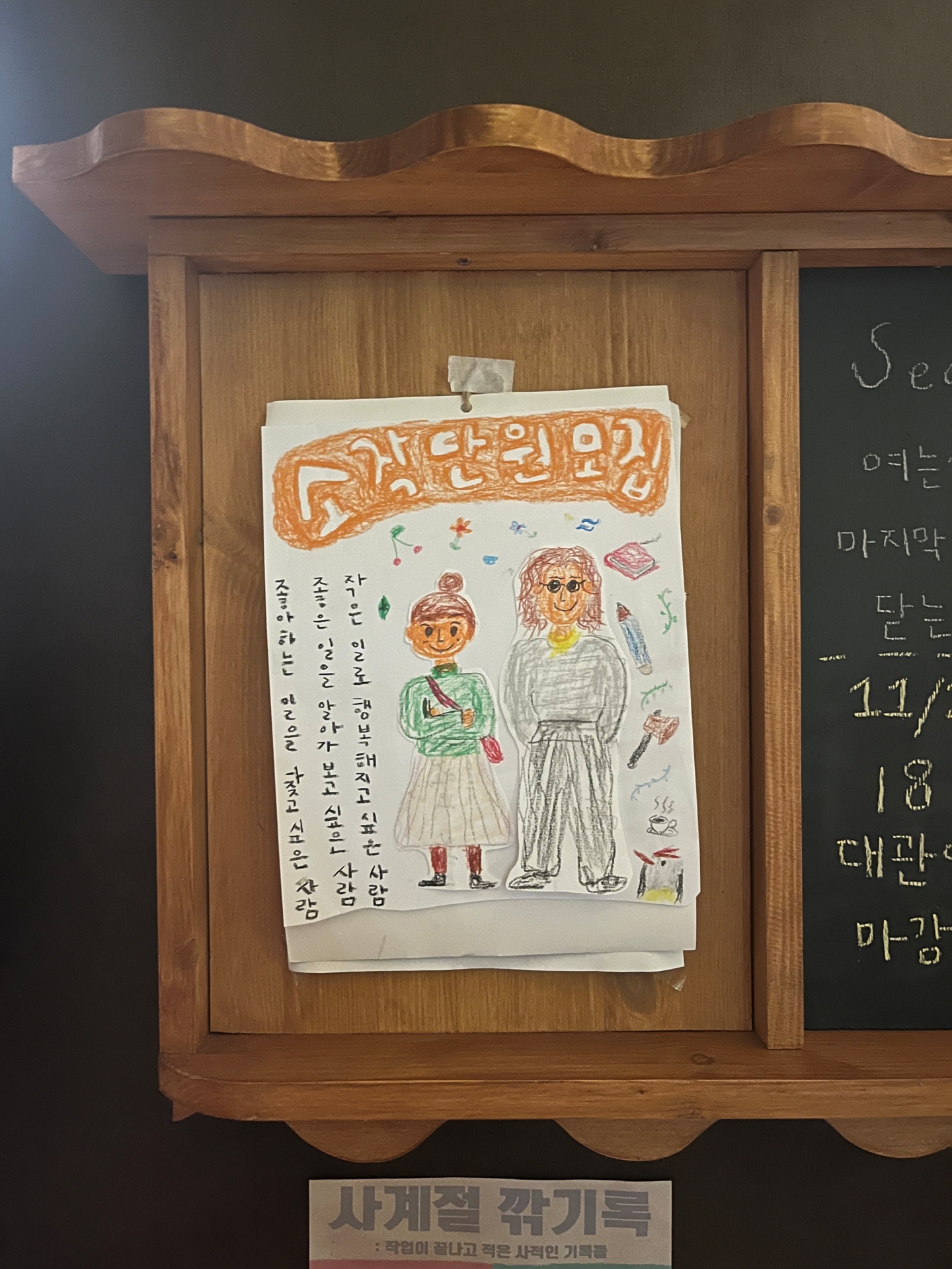 하동_먼지 (1).jpg