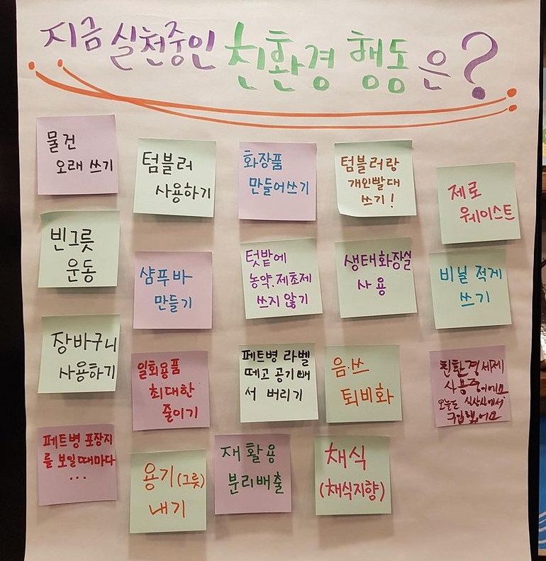 함양_오후공책 (3).jpg