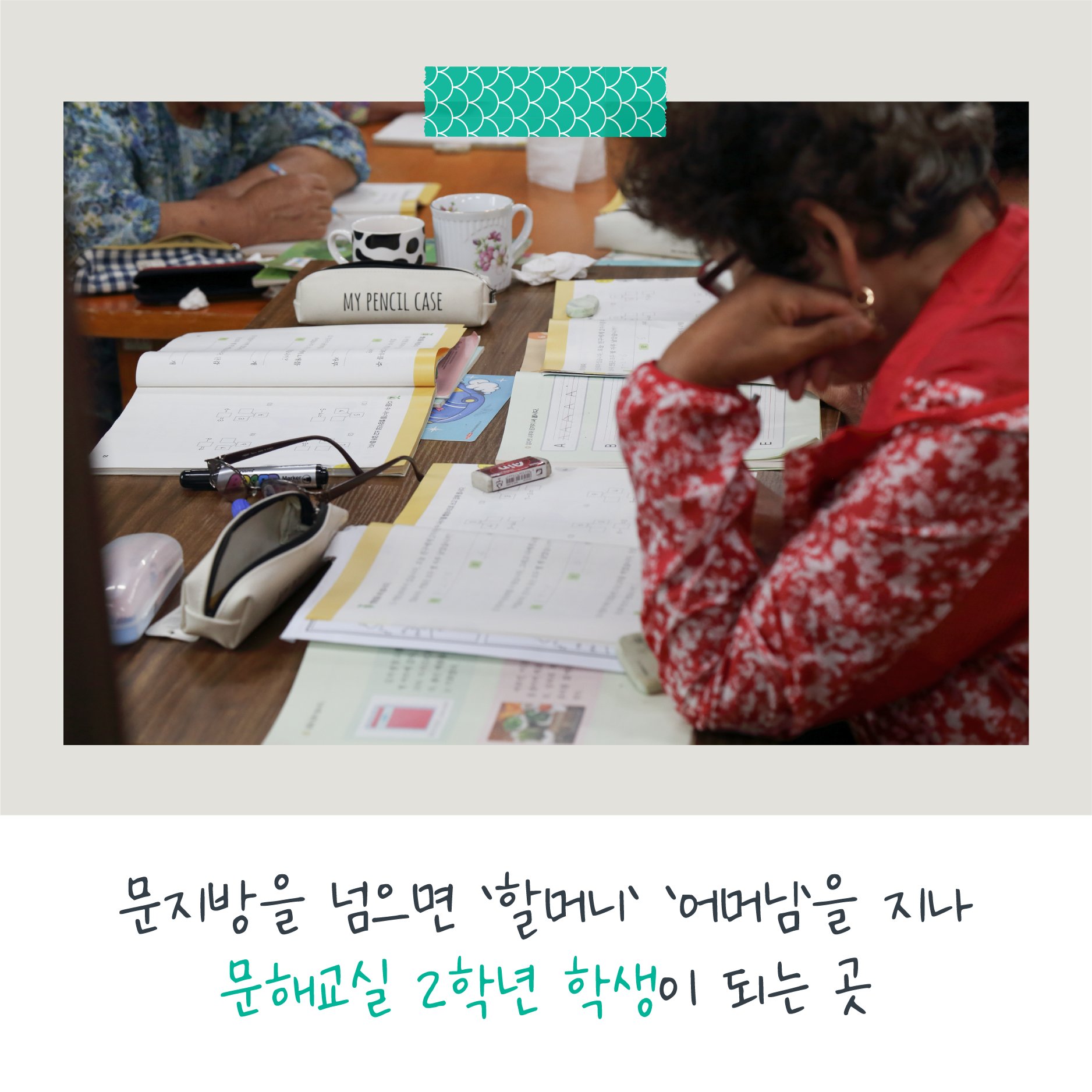 1c2d052ab864f.png