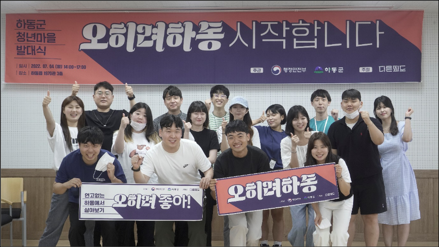 하동언니_승아와 경민_img_3.png