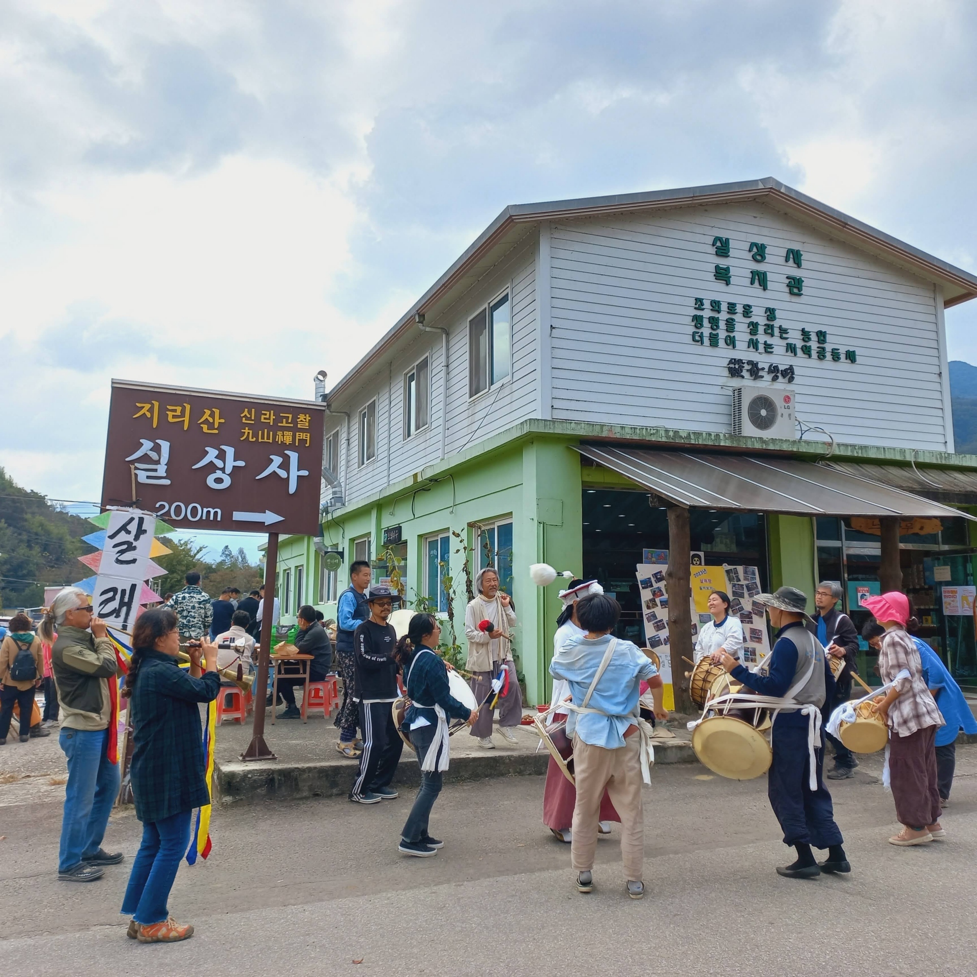 남원_살래장 (2).jpg