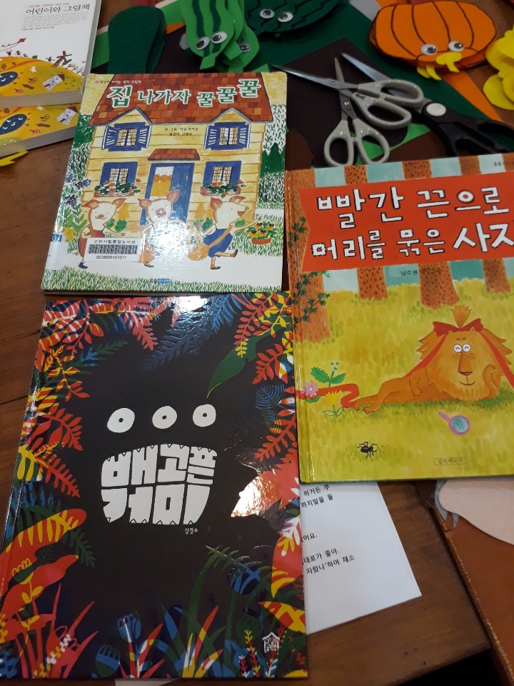 작은강좌_책노리 (1).jpeg