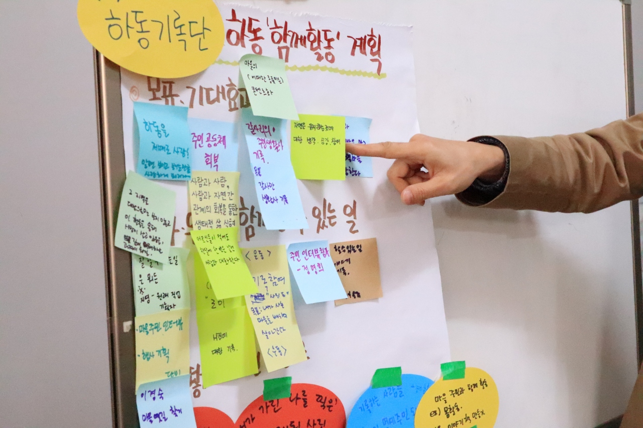 사업계획서 함께 쓰기 (2).jpg