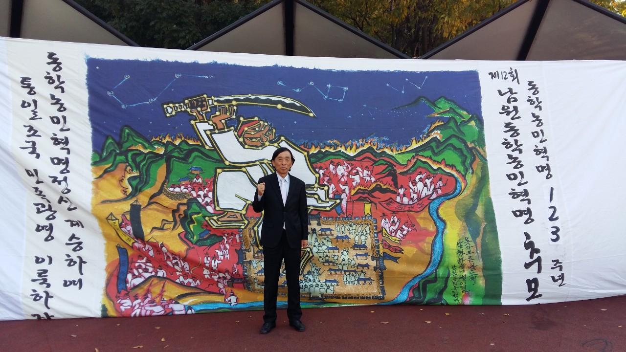 남원 동학 정신을 올바로 정립하고자 애쓴 강경식님.jpg