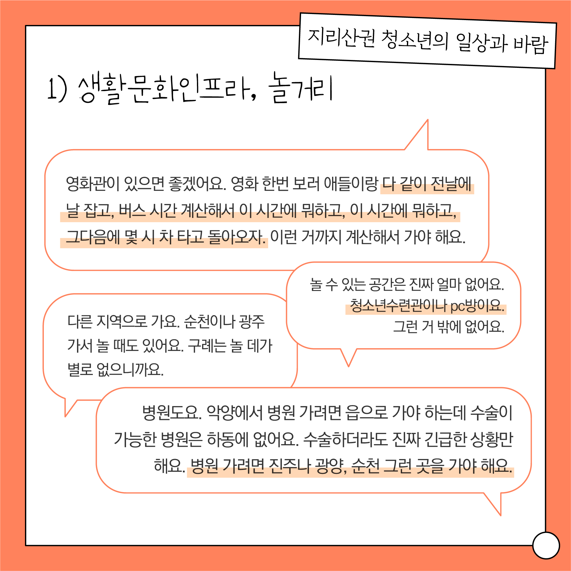 32494b1de4d4d.png