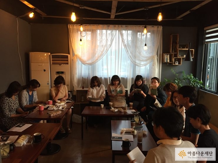 6월 네트워크 모임 ‘민들레 읽기 모임’