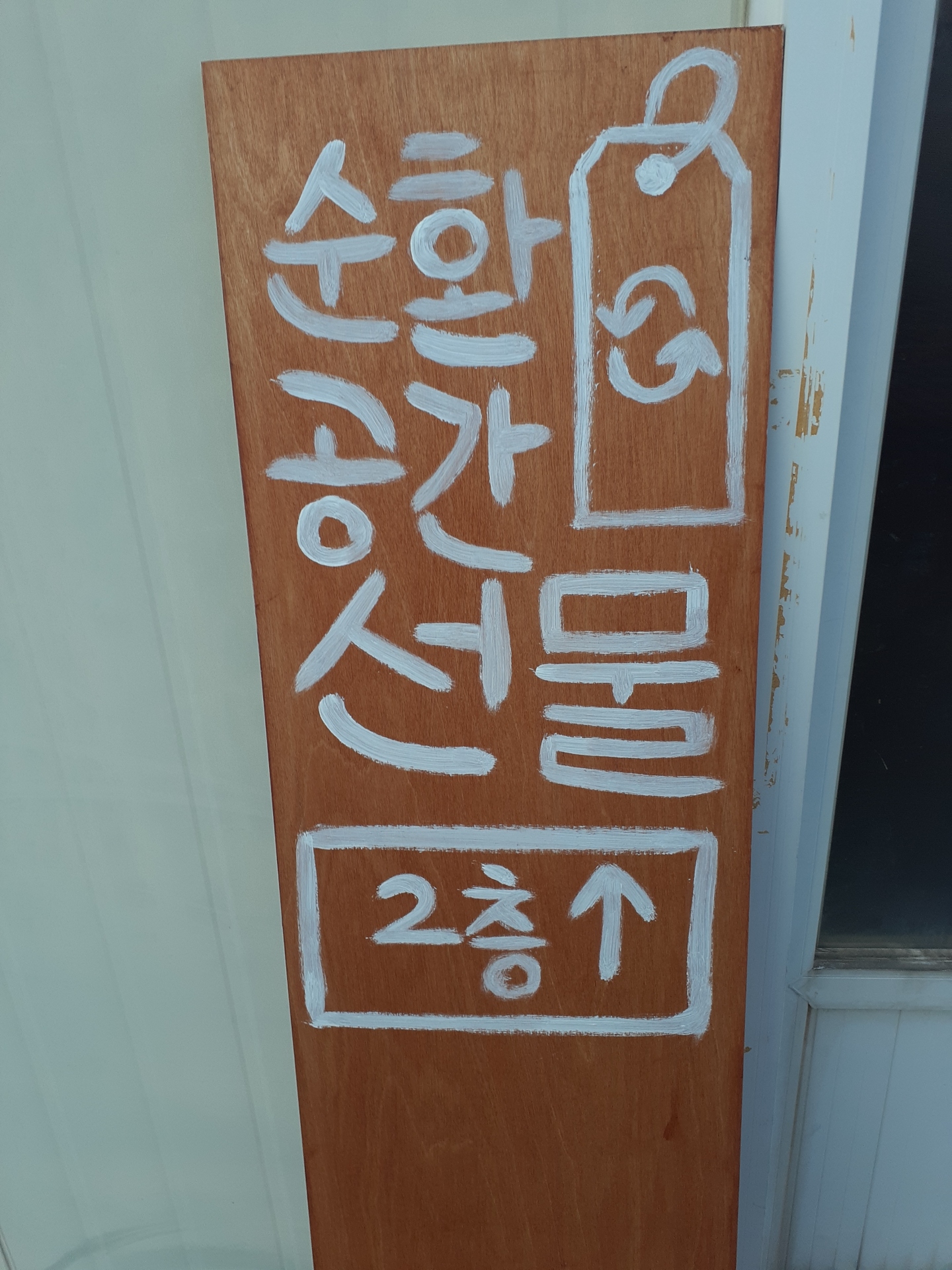 구례_김주리 (8).jpg