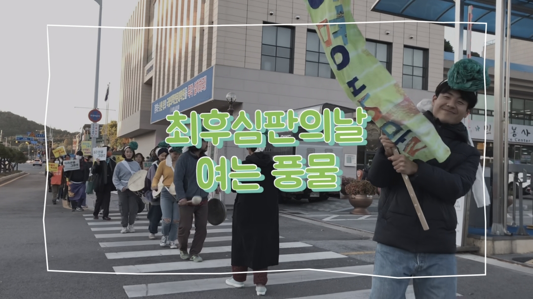 칩코와 구례이웃생물들_14화_2.jpg