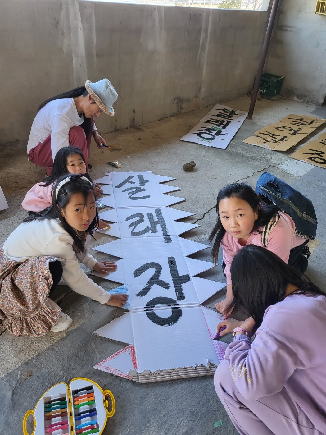 남원_살래장 (5).jpg