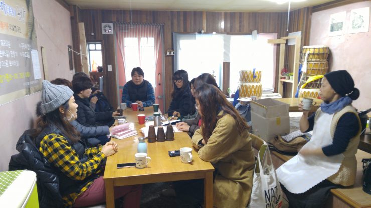 <2018 작은변화의 시나리오 남원지역 간담회>