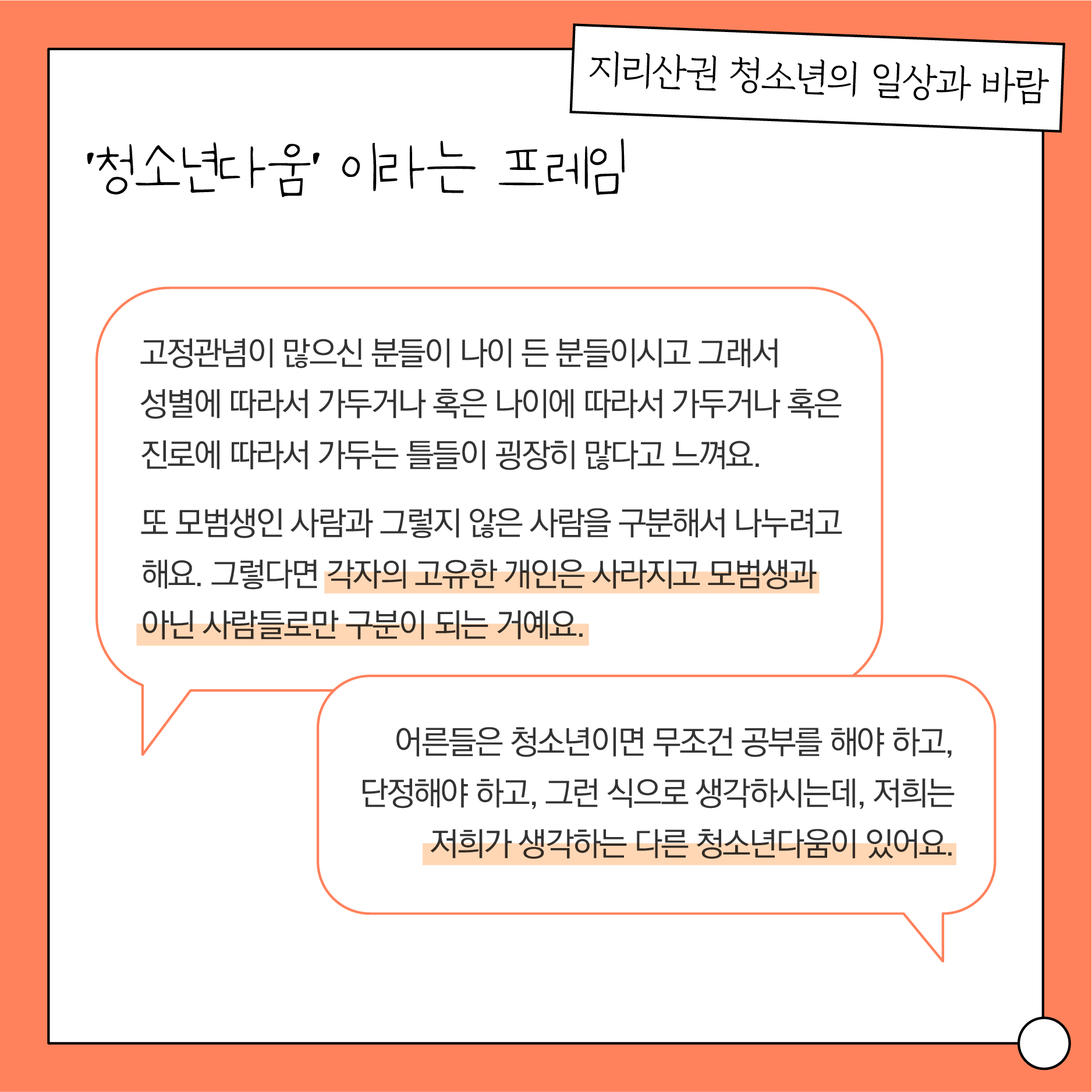 4197ec3a9cad3.png
