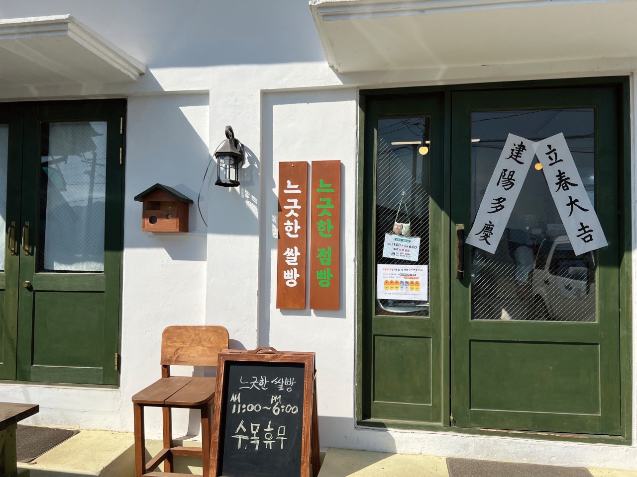 구례_차승아 (3).jpg