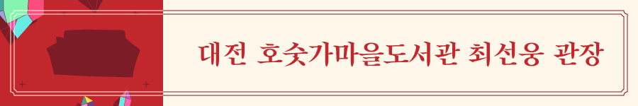 지리산쌀롱2022_elements_발제자2.png