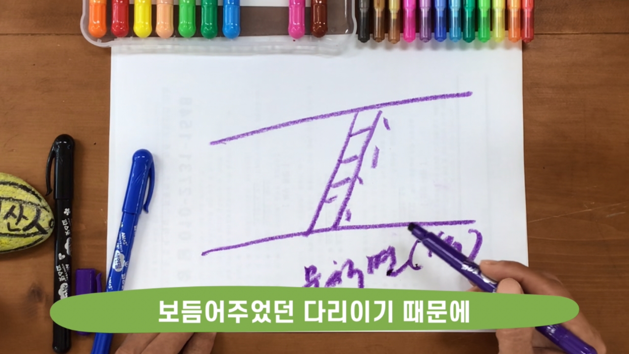 칩코_창승 인터뷰4.jpg