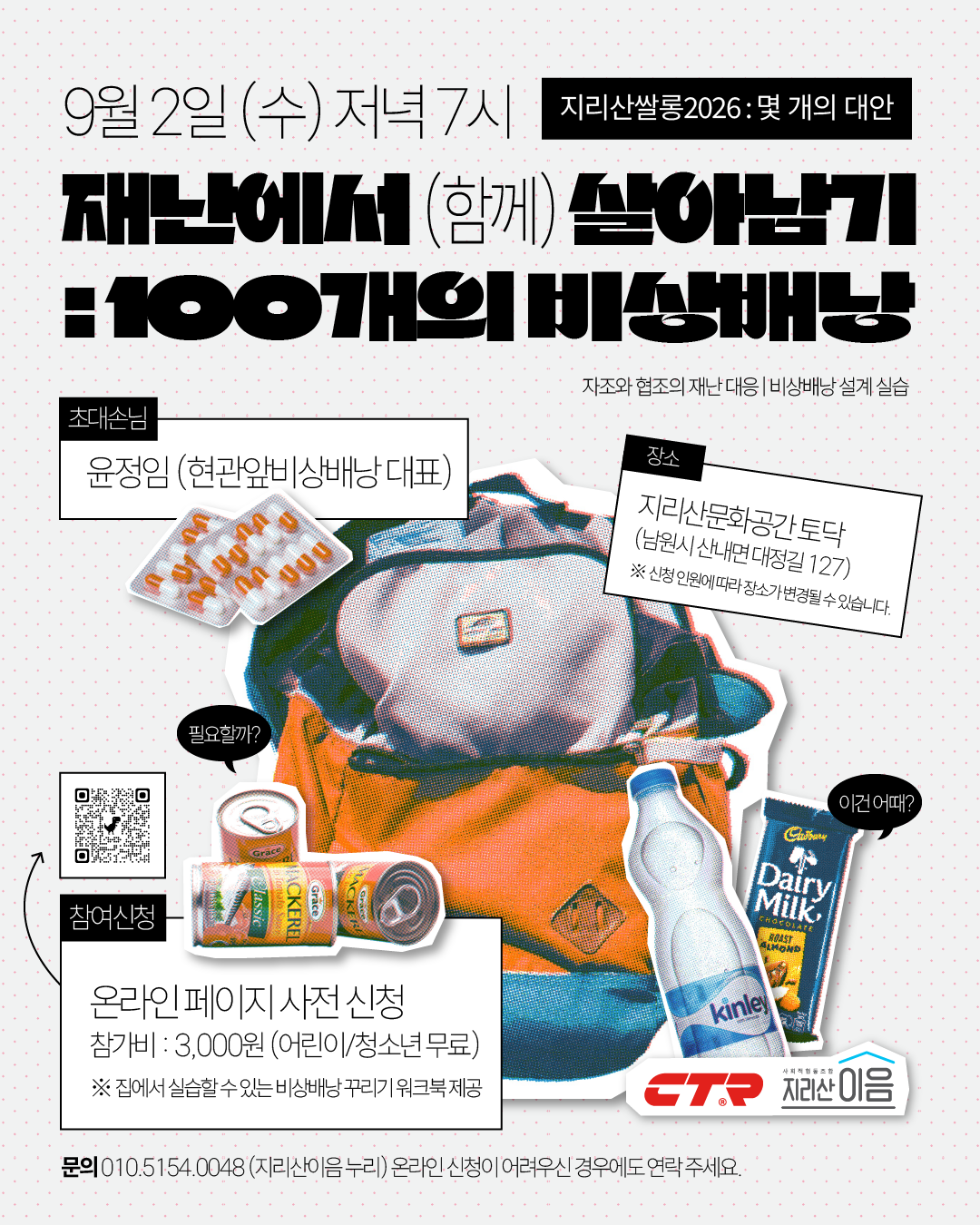 44bcbd0e89002.png