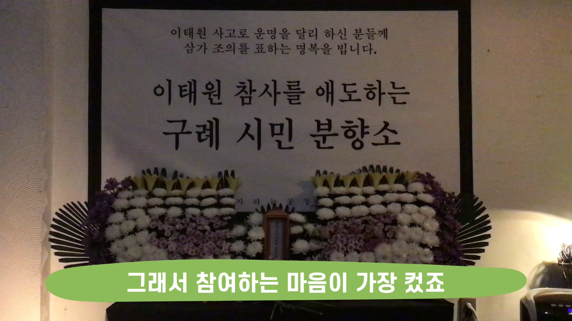 칩코와 구례이웃생물들_15화_5.jpg