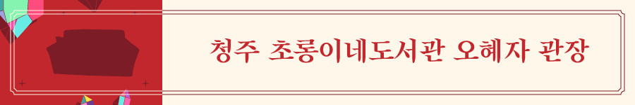 지리산쌀롱2022_elements_발제자1.png