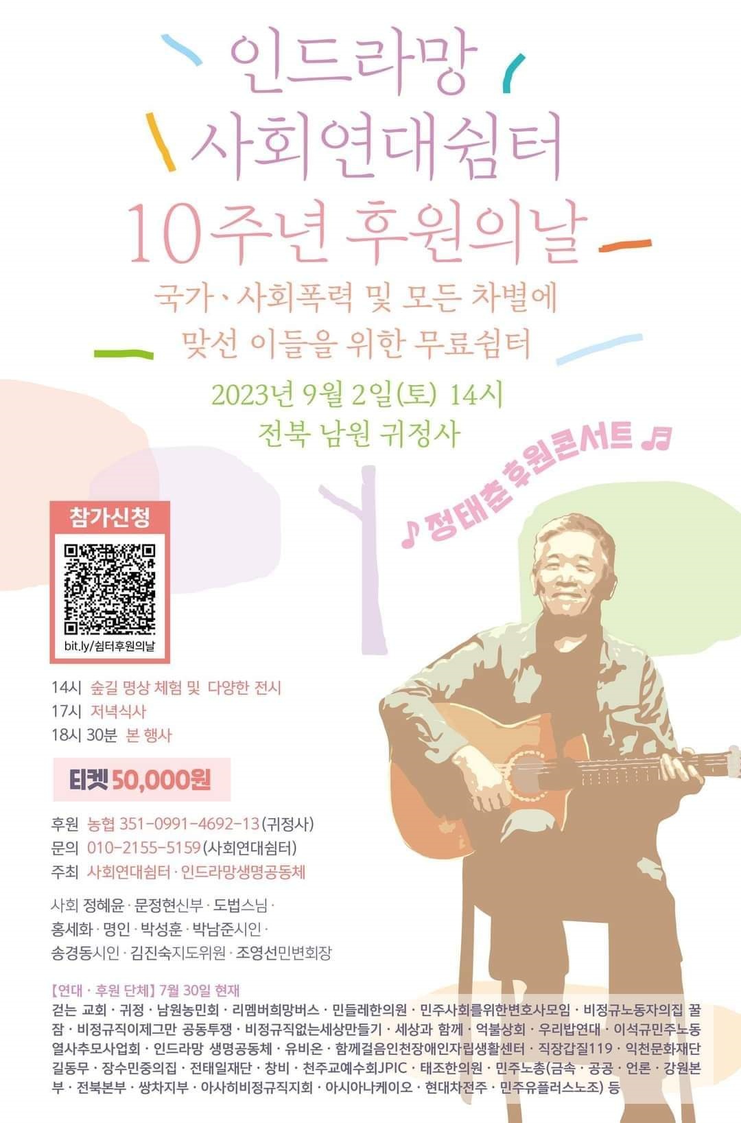 귀정사 사진1.jpg