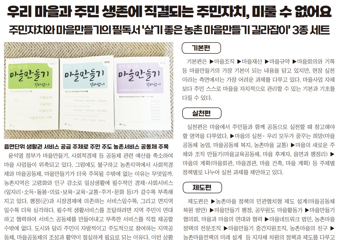 구례_안상술00013.jpg