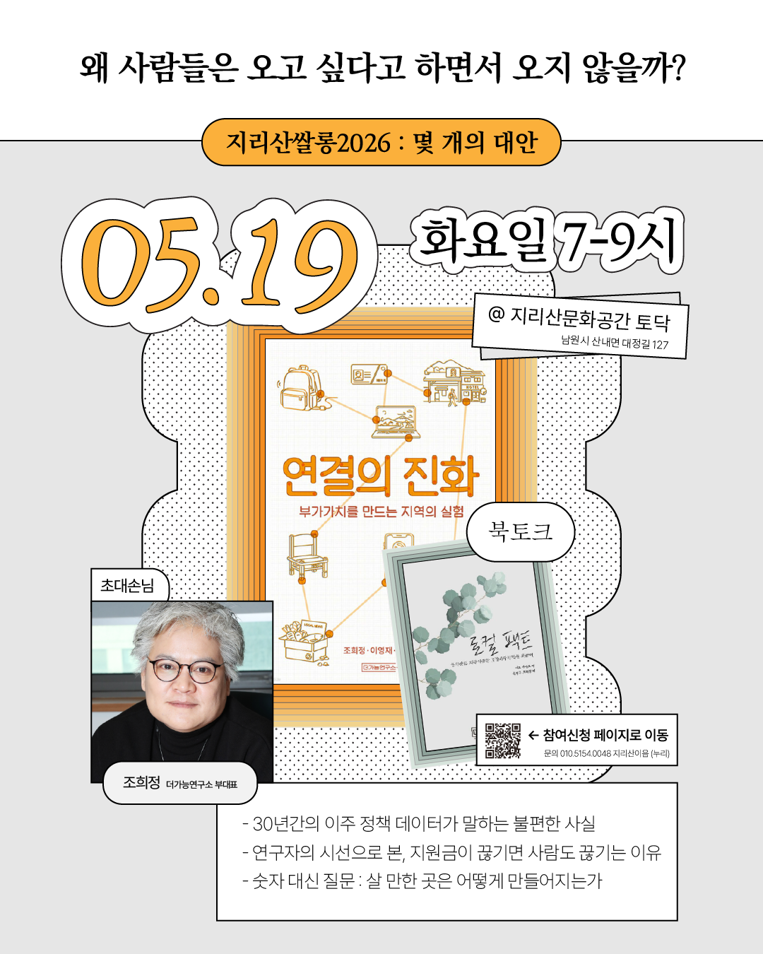 57a74eb494d6b.png