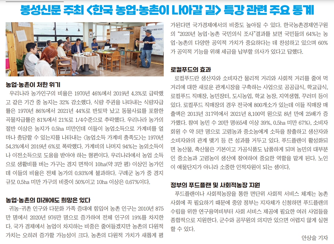 구례_안상술00009.jpg