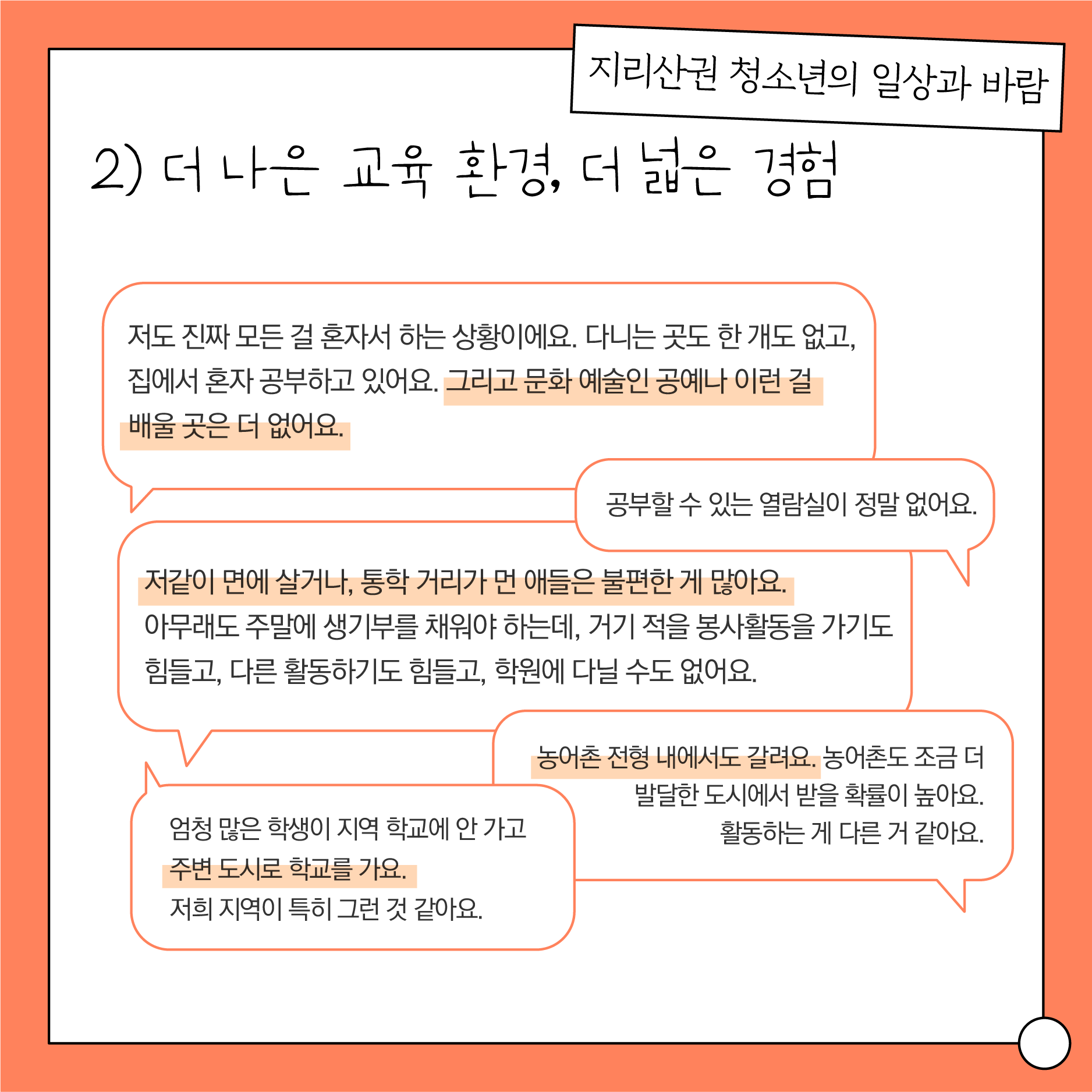 5d64e92d33670.png