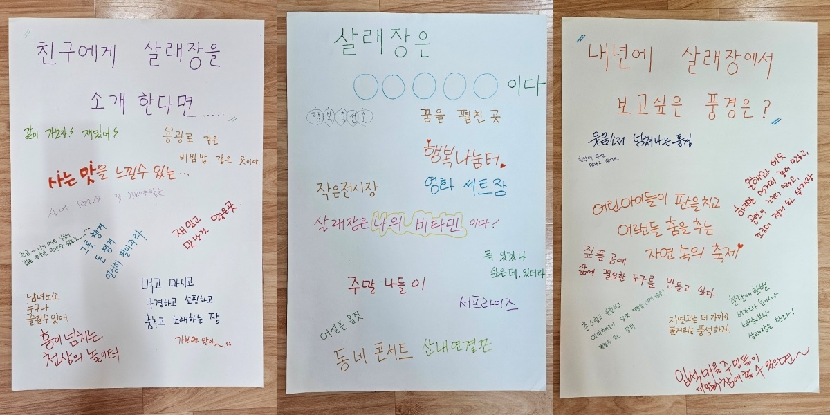 남원_살래장 (7).jpg