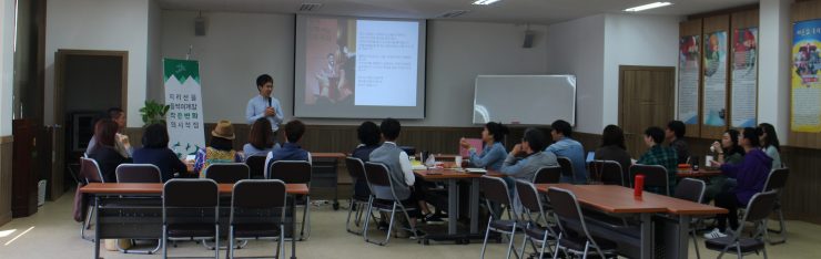 이창림 민주주의기술학교 교장이자 더이음 운영위원이 모두가 참여하는 회의문화에 대한 강의를 하고 있다