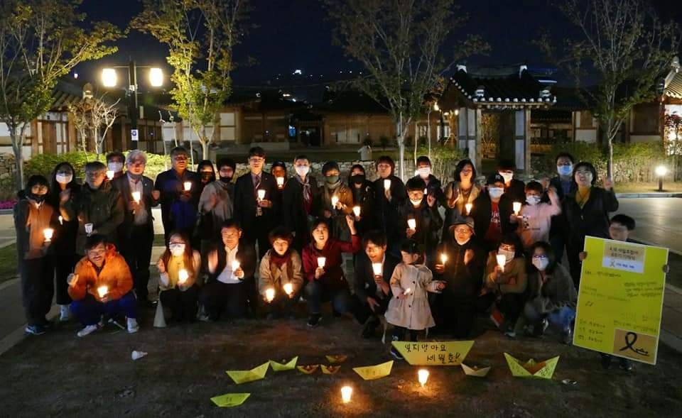 남원시 세월호 집회 현장