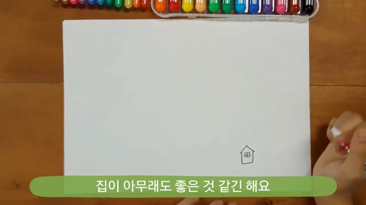 칩코_하란 인터뷰4.jpg