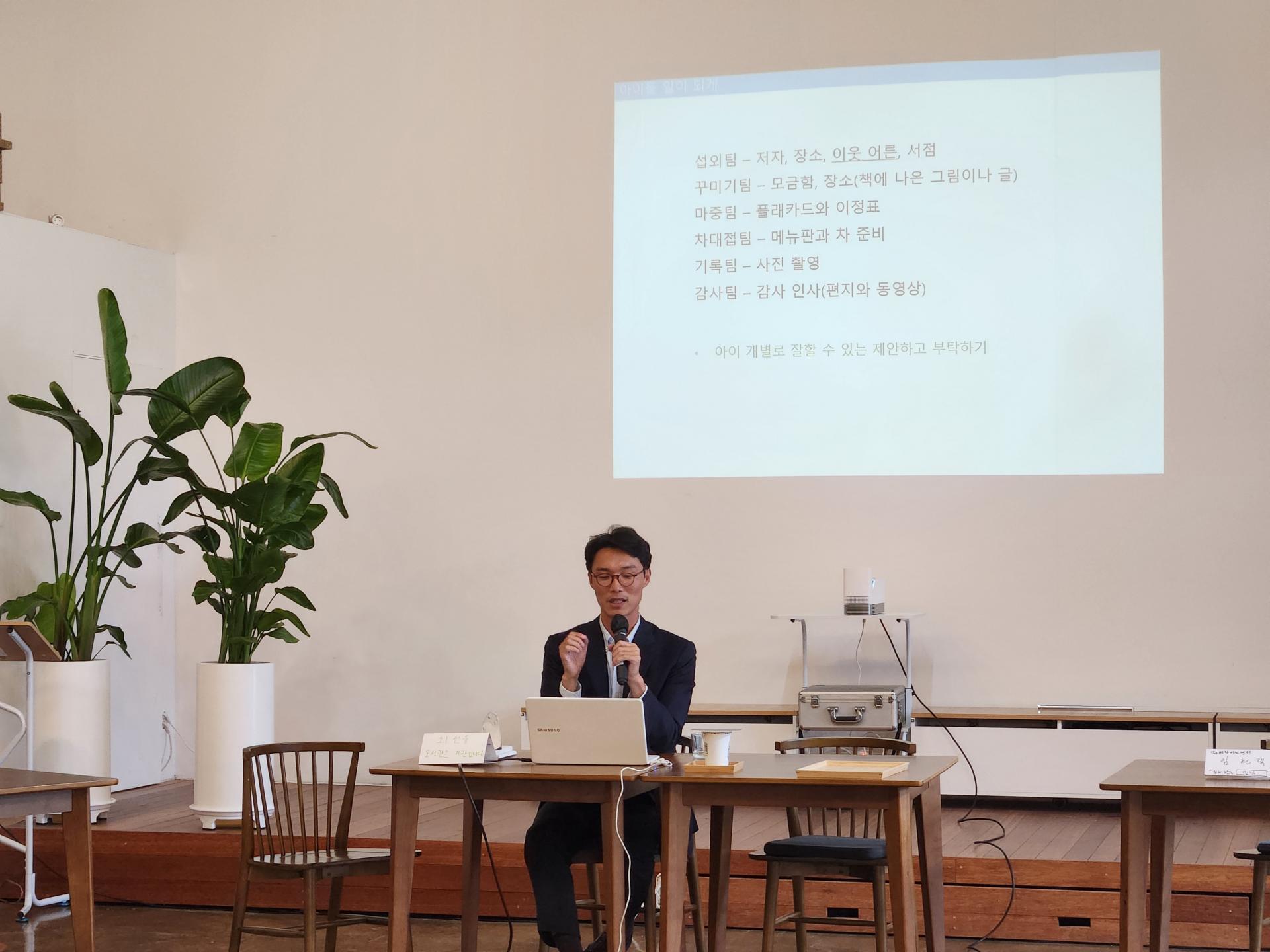 0922작은도서관 (5).jpg