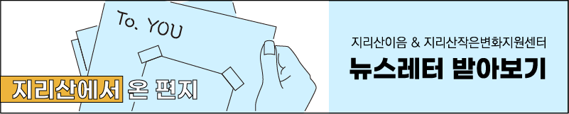 뉴스레터 구독하기