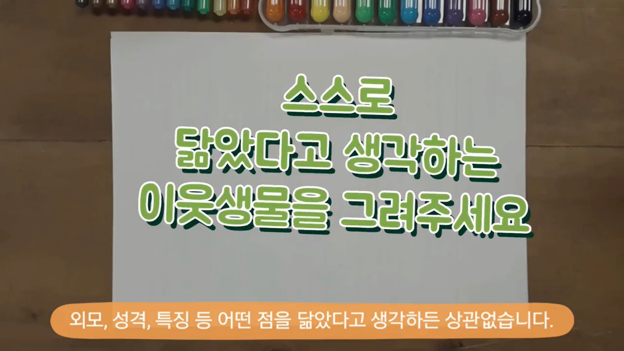 칩코_하란 인터뷰1.jpg