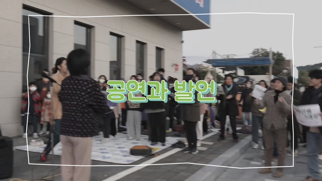 칩코와 구례이웃생물들_14화_3.jpg