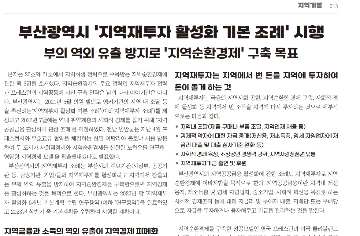 구례_안상술00004.jpg