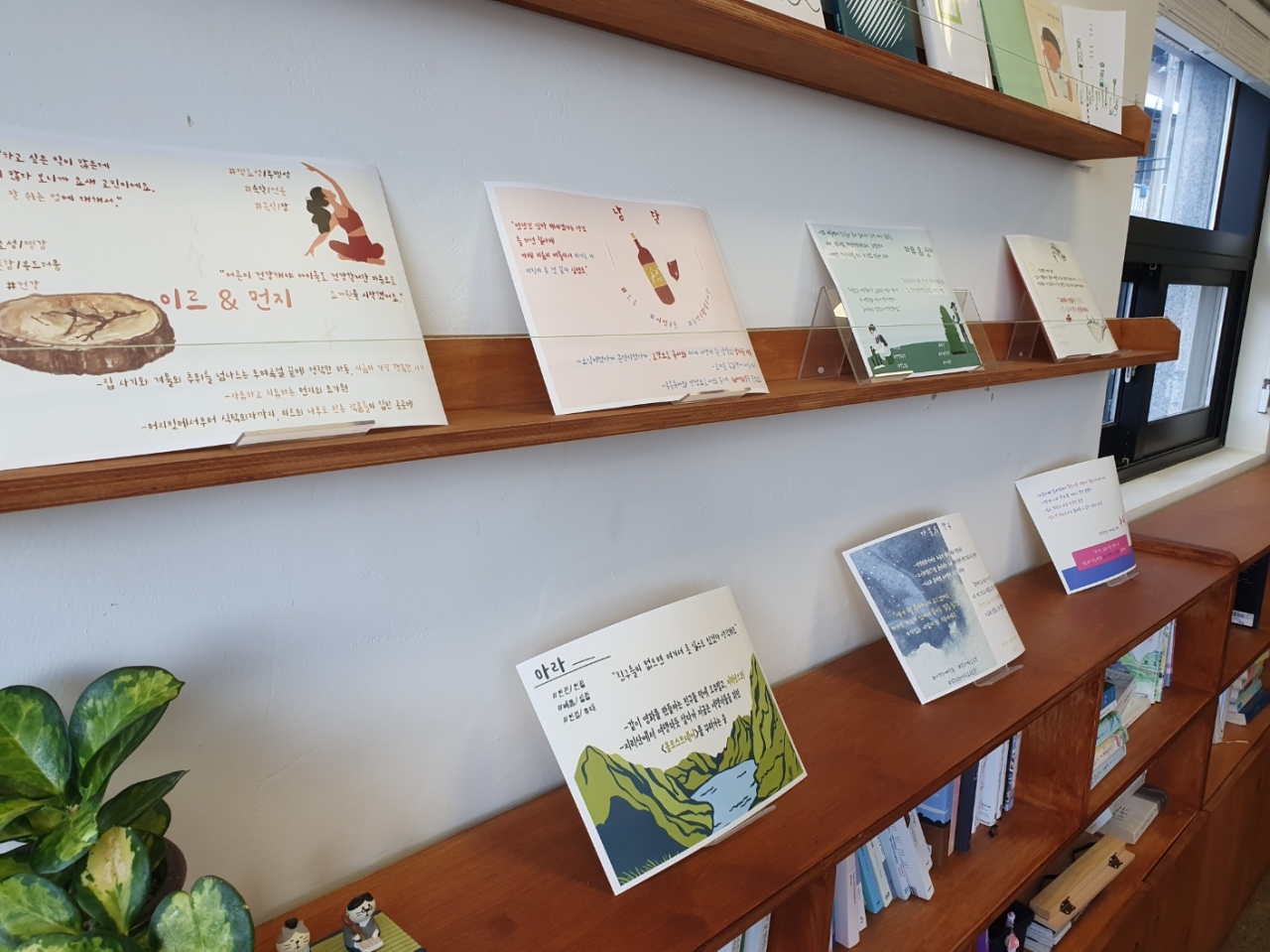 달라스 유일 한인포털사이트 달사람닷컴, image size:1280x959