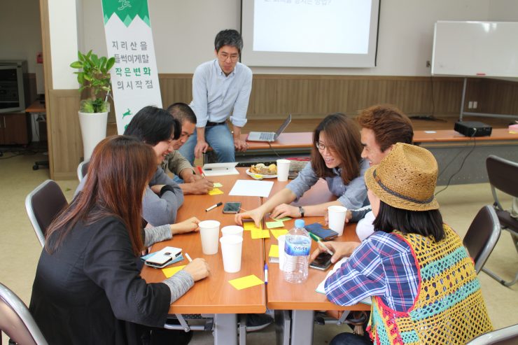 모두가 참여하는 회의문화에 대한 연습 워크숍 사진이다