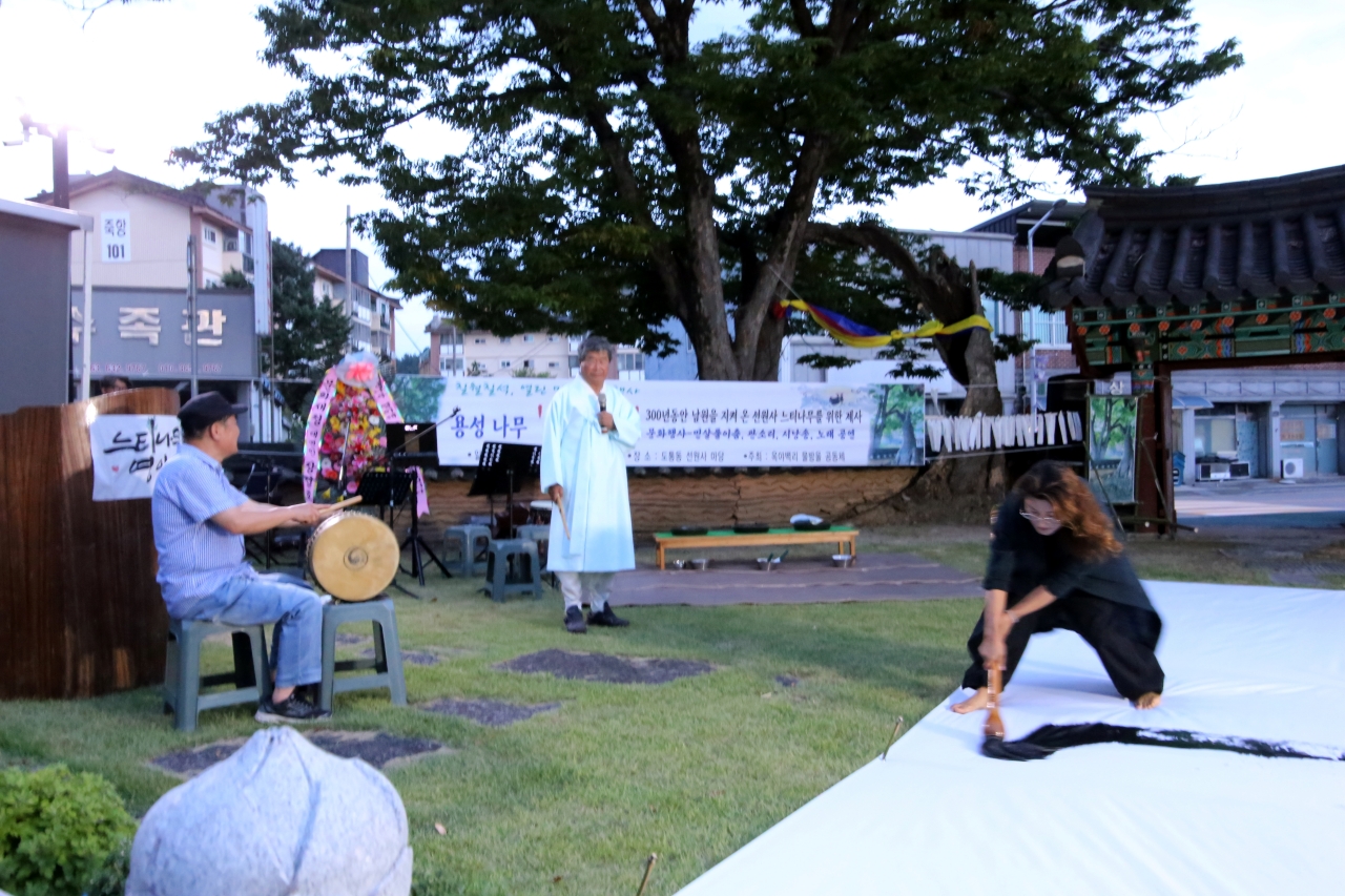 사진9-진혼가와 글씨 퍼포먼스.jpg