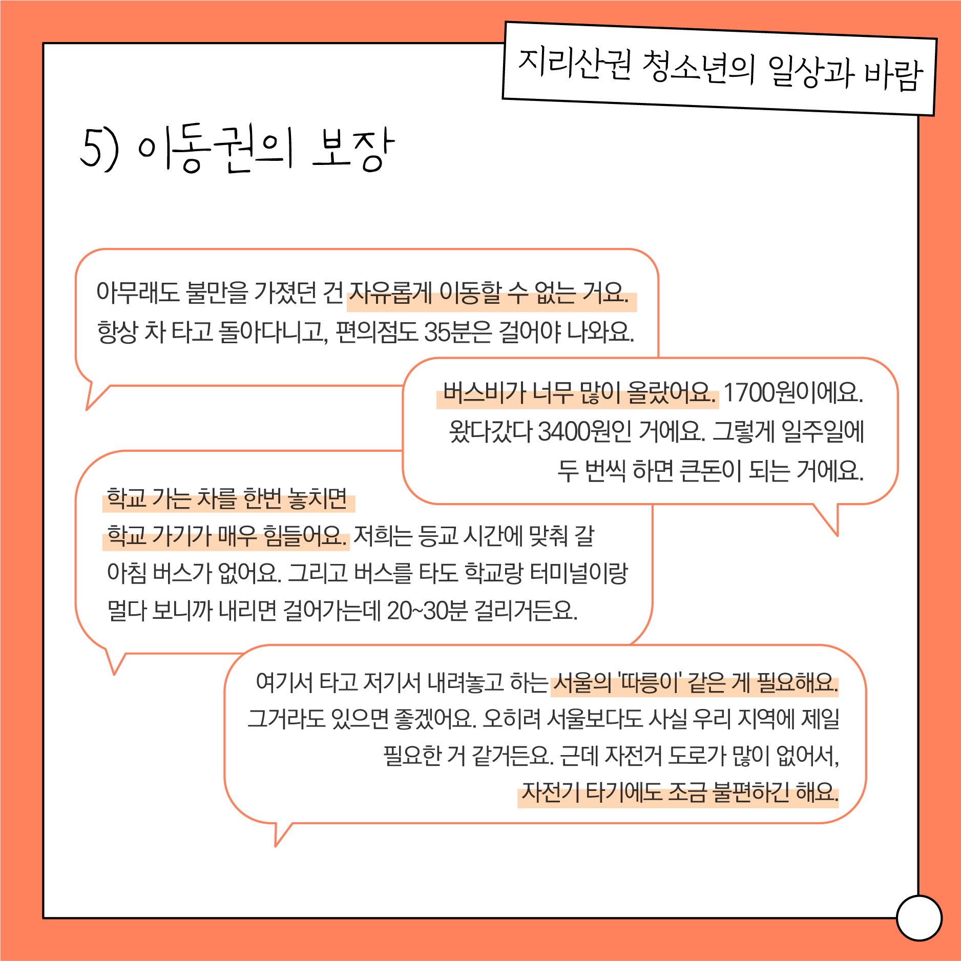 7e2459e66f3f6.png