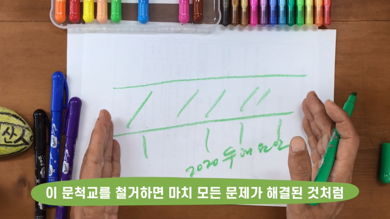 칩코_창승 인터뷰5.jpg